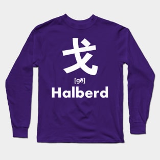 Halberd Chinese Character (Radical 62) Long Sleeve T-Shirt